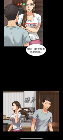 天天漫画 - 热门漫画在线阅读与下载 Hero图